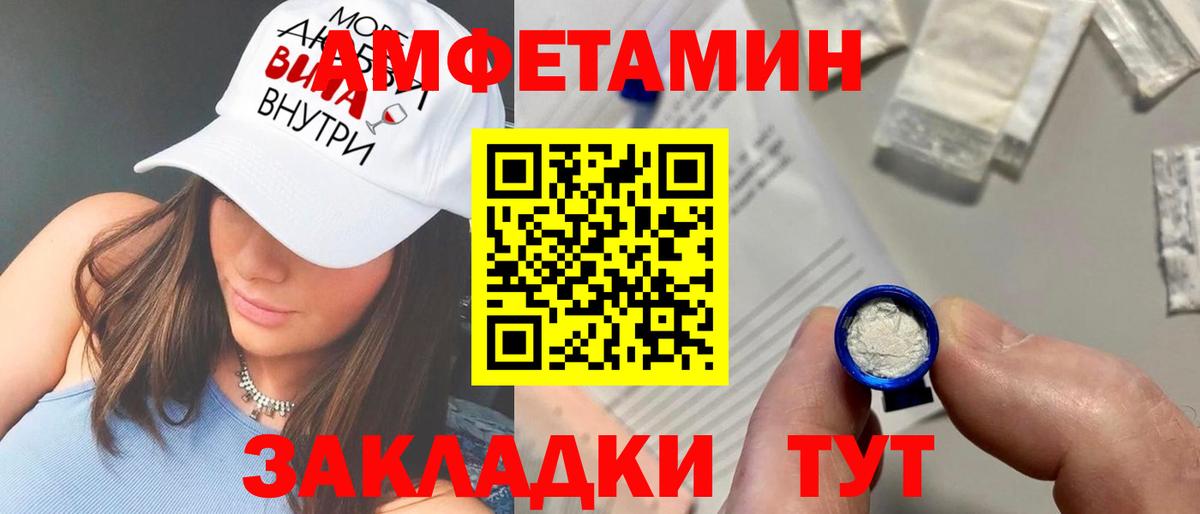 АМФ VHQ Ростов-на-Дону