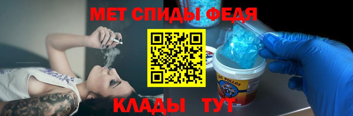 Амфетамин Premium  Вход с VPN  гидра зеркало  Ростов-на-Дону  АМФ 