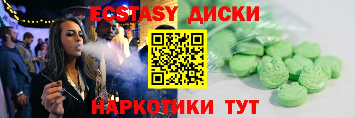 ЭКСТАЗИ Дубай Ростов-на-Дону