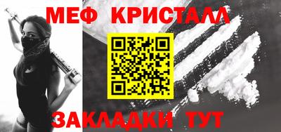 стафф Пыть-Ях