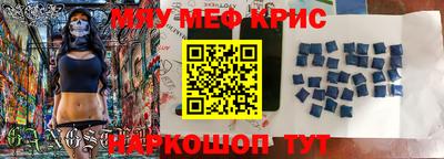 круглые Пушкино