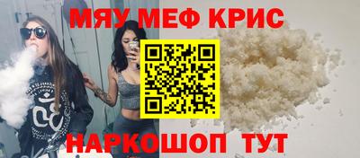 стафф Пыть-Ях