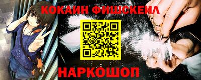 кокс Пугачёв