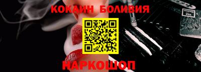 стафф Пыть-Ях