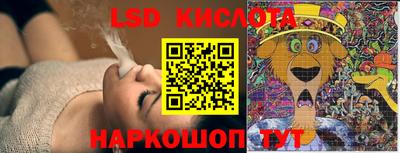 круглые Пушкино
