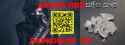 стафф Пыть-Ях