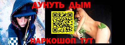 круглые Пушкино