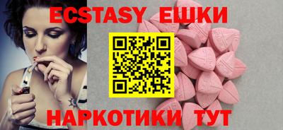 стафф Пыть-Ях