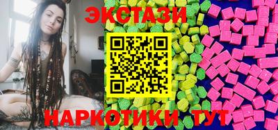круглые Пушкино