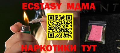 стафф Пыть-Ях