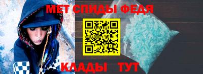 стафф Пыть-Ях