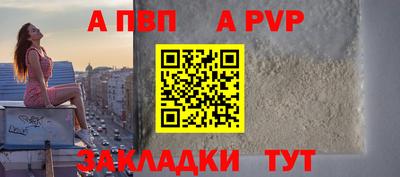 круглые Пушкино