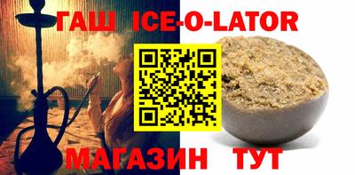 стафф Пыть-Ях