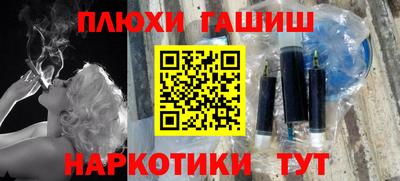 круглые Пушкино