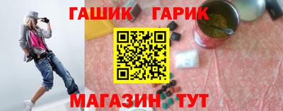 стафф Пыть-Ях