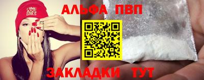 стафф Пыть-Ях