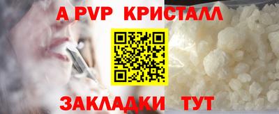 круглые Пушкино