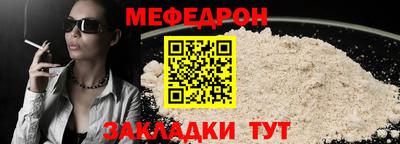 мет Рыбинск