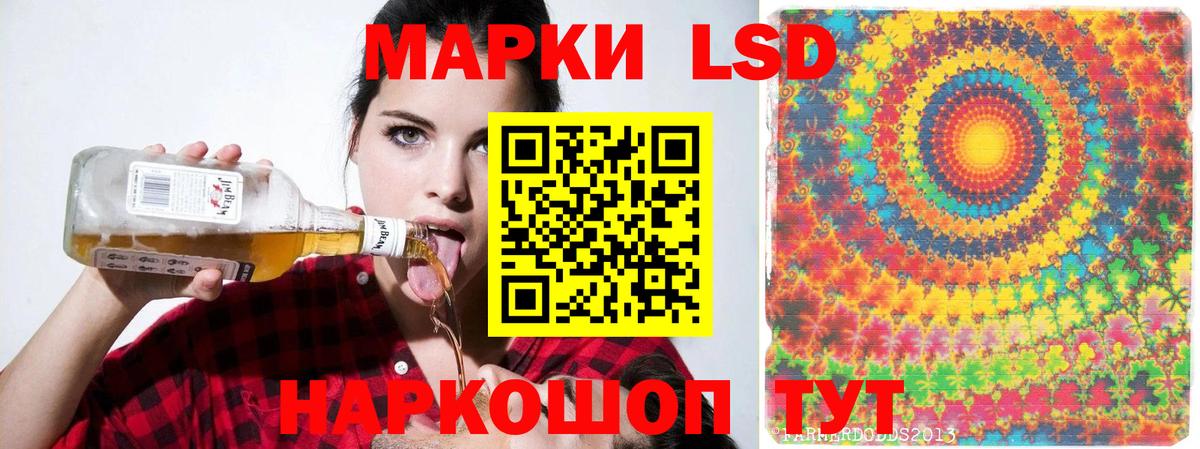 Ростов-на-Дону  ЛСД экстази  Вход с VPN  Лсд 25 экстази ecstasy  Лсд 25 экстази ecstasy 