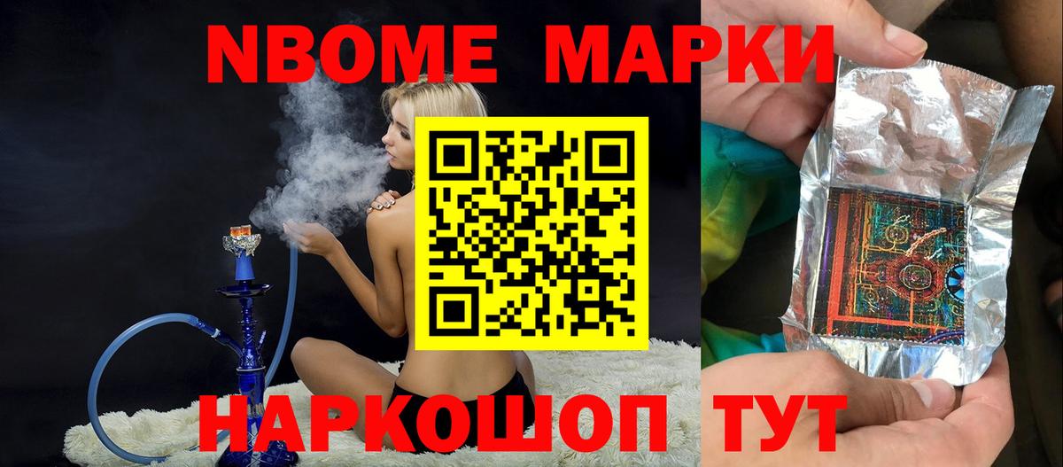 Лсд 25 экстази ecstasy Ростов-на-Дону