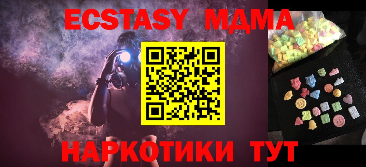 Alpha PVP Ростов-на-Дону