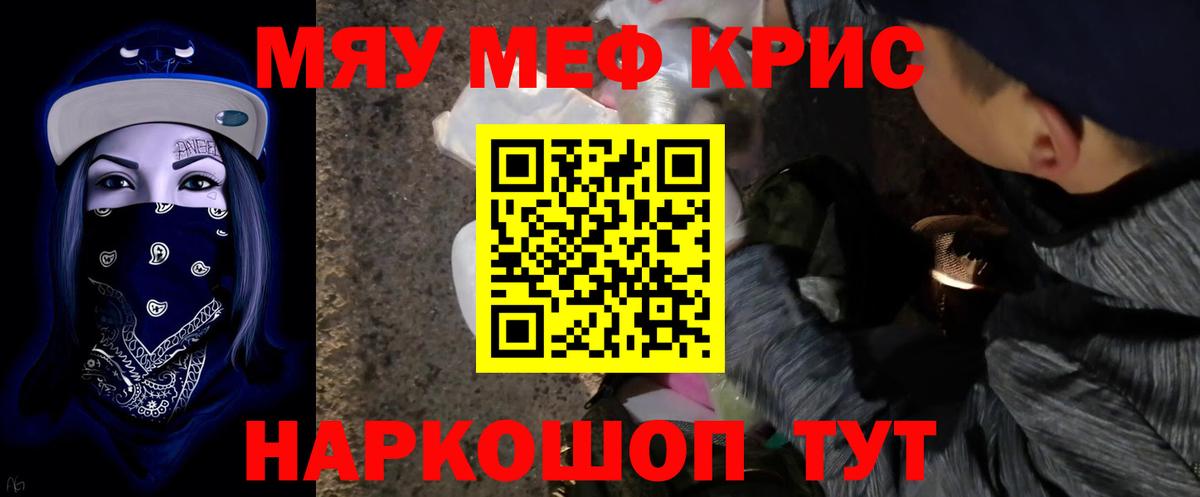 МЕФ  Ростов-на-Дону