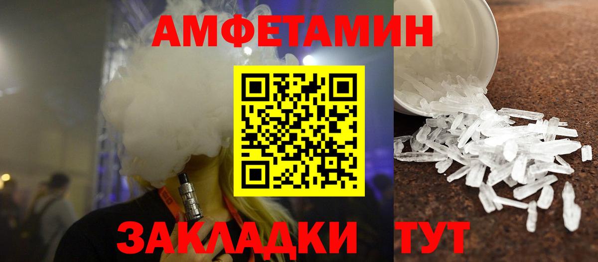 Первитин Декстрометамфетамин 99.9%  Вход с VPN  Ростов-на-Дону  Первитин Декстрометамфетамин 99.9% 