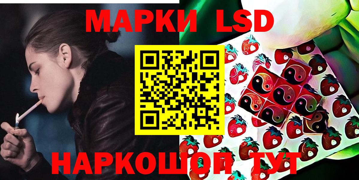 продажа наркотиков  Марки N-bome 1500мкг  Вход с VPN  Ростов-на-Дону 