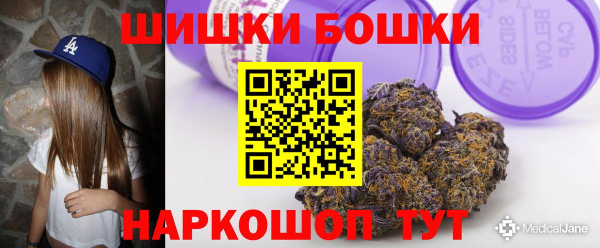 Марихуана OG Kush Ростов-на-Дону