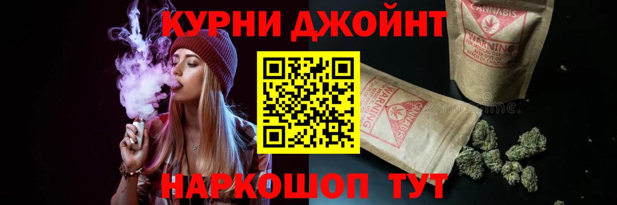 Конопля SATIVA & INDICA  Конопля тримм  Вход с VPN  Ростов-на-Дону 